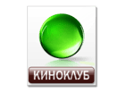 КИНОКЛУБ НТВ-ПЛЮС